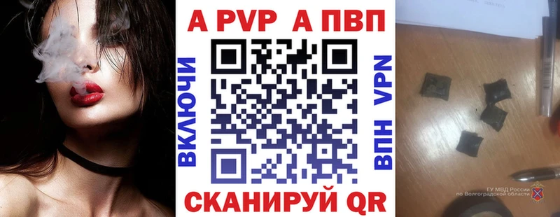 гидра как зайти  Нелидово  APVP СК КРИС 