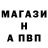 Метамфетамин винт Ritchie J