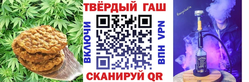 Cannafood марихуана  Нелидово 