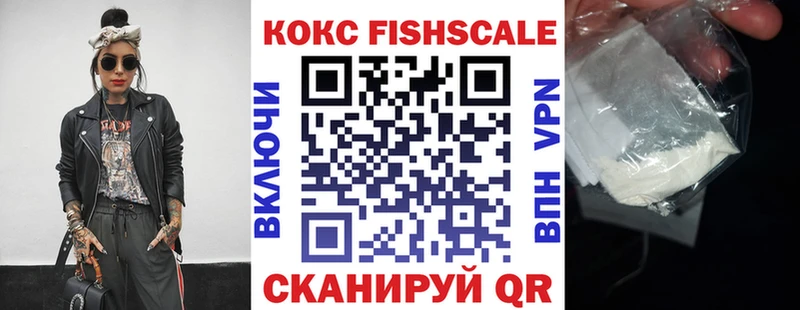 COCAIN FishScale  blacksprut ONION  Нелидово 