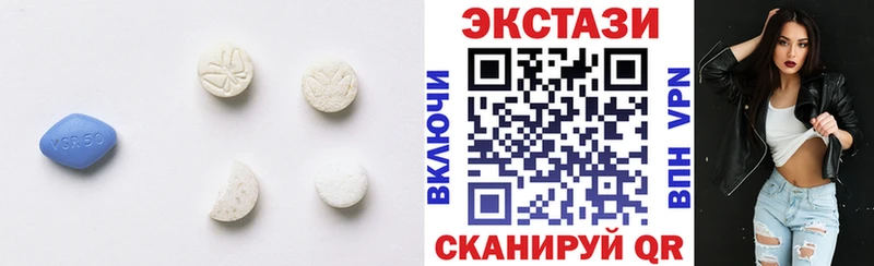 Ecstasy MDMA  даркнет сайт  Нелидово 