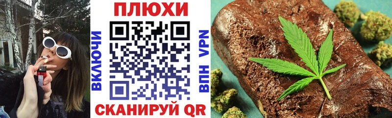 Гашиш VHQ  shop как зайти  Нелидово 