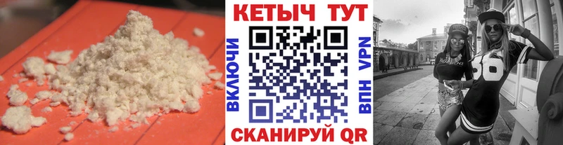 Кетамин ketamine  кракен ССЫЛКА  Нелидово 