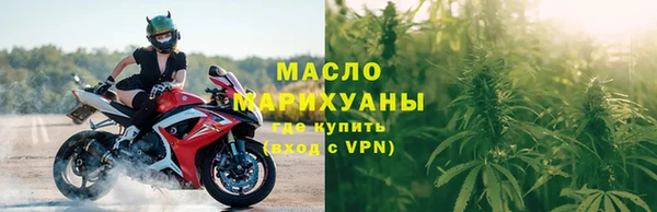 сатива Верхний Тагил