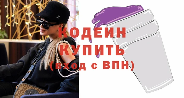 метамфетамин Верея