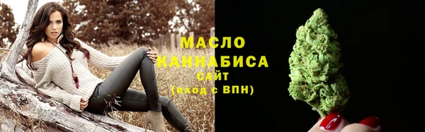 марихуана Верхнеуральск