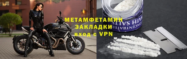 метамфетамин Верея