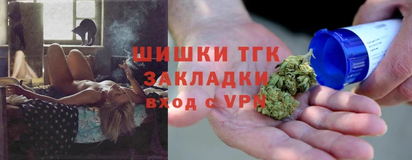 метамфетамин Верея