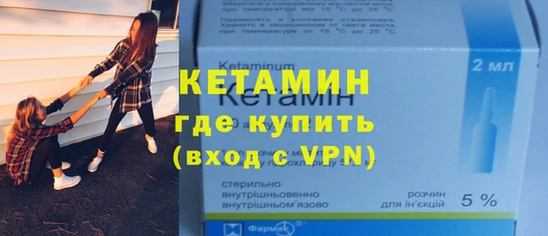 метамфетамин Верея