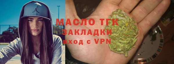 метамфетамин Верея