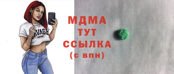 метамфетамин Верея
