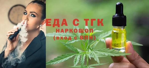 скорость Волоколамск