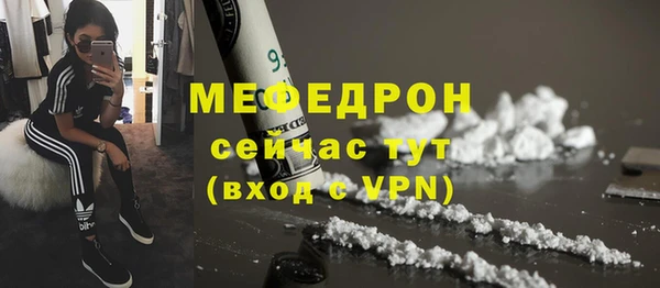 марихуана Верхнеуральск