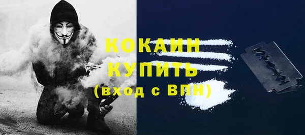 метамфетамин Верея