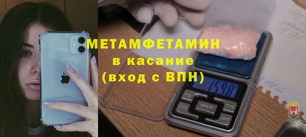 марихуана Верхнеуральск