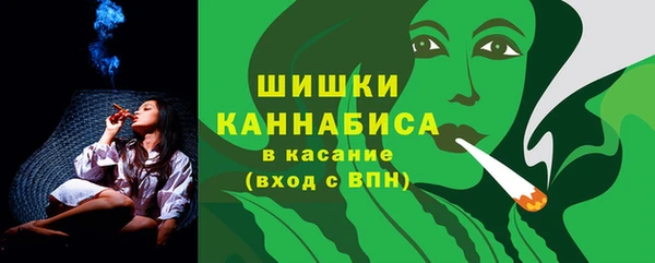 марихуана Верхнеуральск