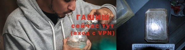 метамфетамин Верея