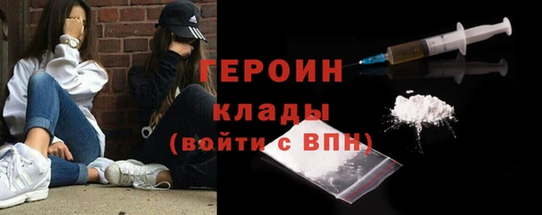 метамфетамин Верея