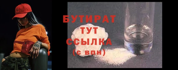 марихуана Верхнеуральск