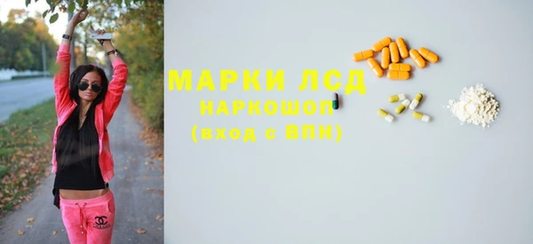 марихуана Верхнеуральск