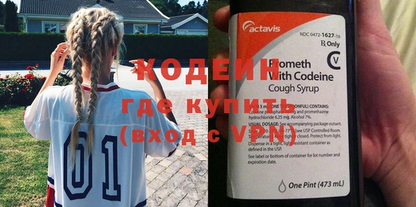 MDMA Premium VHQ Володарск