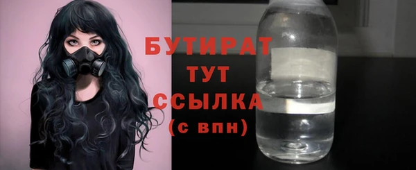 сатива Верхний Тагил