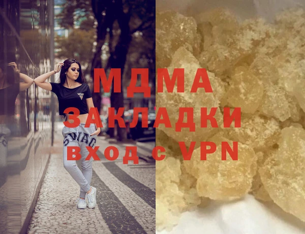 сатива Верхний Тагил