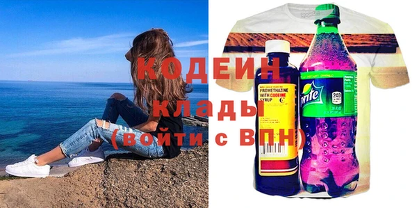 сатива Верхний Тагил