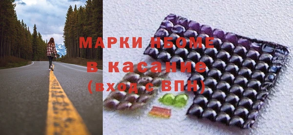 сатива Верхний Тагил