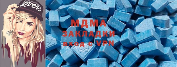 сатива Верхний Тагил