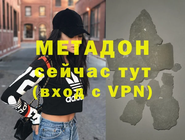 сатива Верхний Тагил