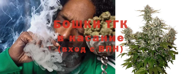 метамфетамин Верея