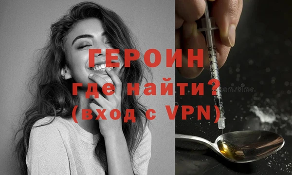 метамфетамин Верея