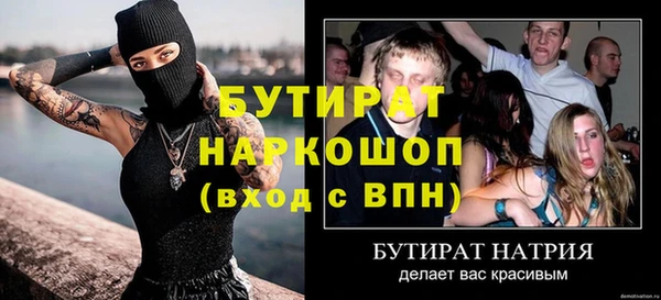 прущие грибы Волосово