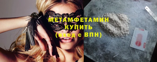 сатива Верхний Тагил