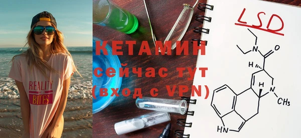 MDMA Premium VHQ Володарск