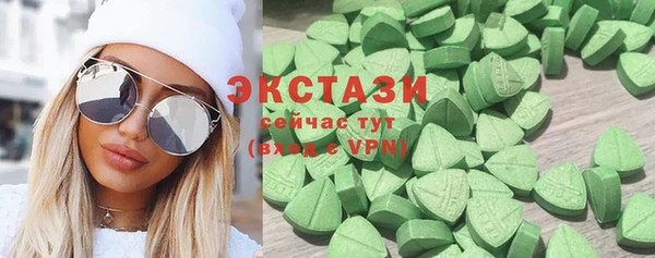 метамфетамин Верея