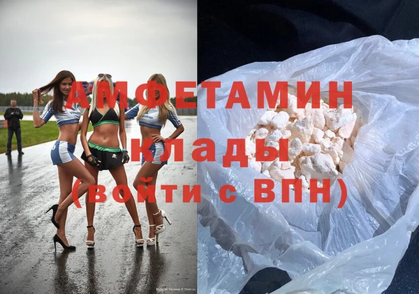 сатива Верхний Тагил