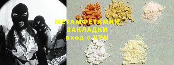 сатива Верхний Тагил