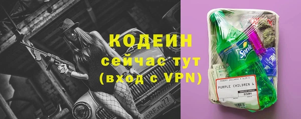 скорость Волоколамск