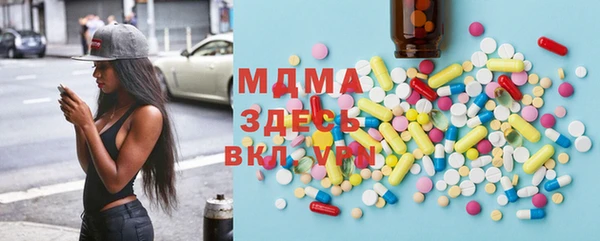 метамфетамин Верея