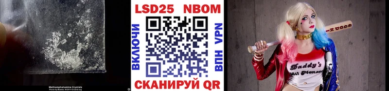 ЛСД экстази кислота  закладки  Нелидово 
