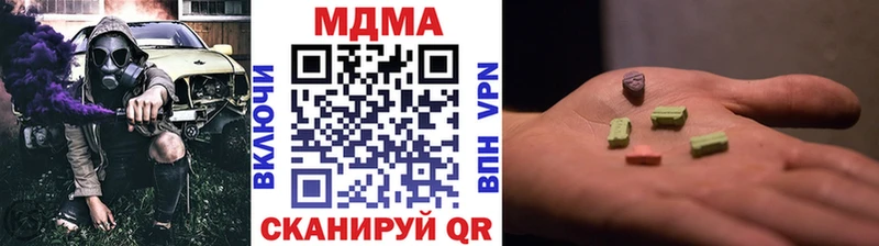 kraken маркетплейс  хочу   Нелидово  MDMA кристаллы 