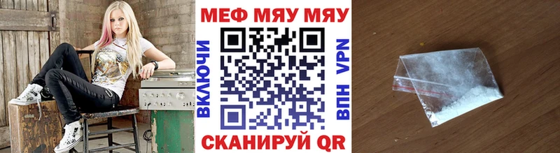 МЕФ кристаллы Нелидово