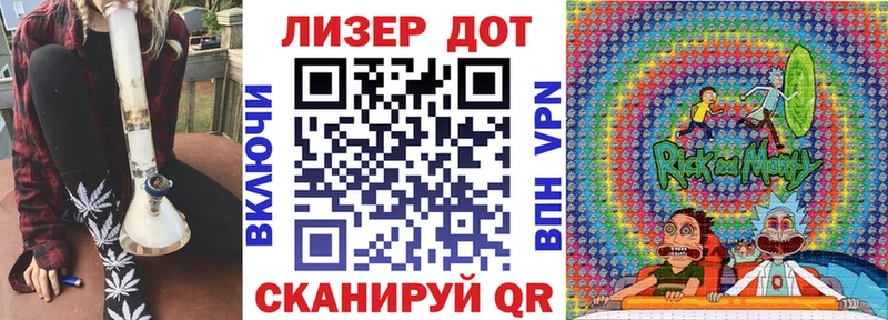 Наркотические марки 1,5мг  Нелидово 