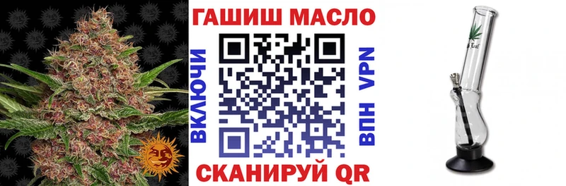 купить  цена  Нелидово  Дистиллят ТГК вейп с тгк 