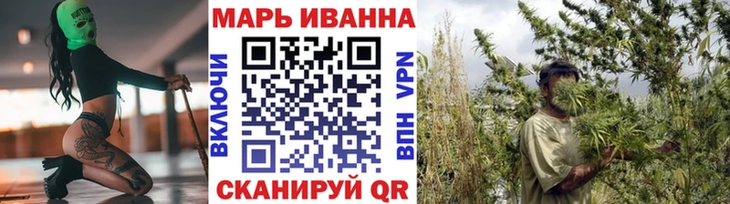 блэк спрут вход Нелидово МАРИХУАНА план
